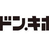 ひろとのドン・キホーテとドン・ファンのヒロト